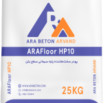 سخت‌کننده سطح بتن پایه سیمانی تک جزیی 25 کیلوییHP10