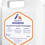 روان کننده بتن با حفظ روانی زیادPR2000