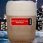 رزین سنگ مصنوعی کربوکسیلاتی